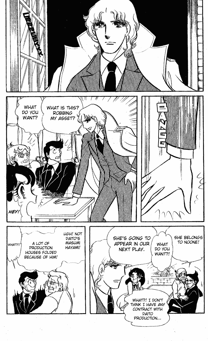 Read Glass Mask Manga Online