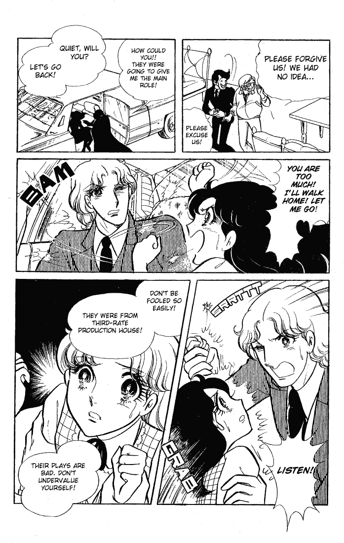 Read Glass Mask Manga Online