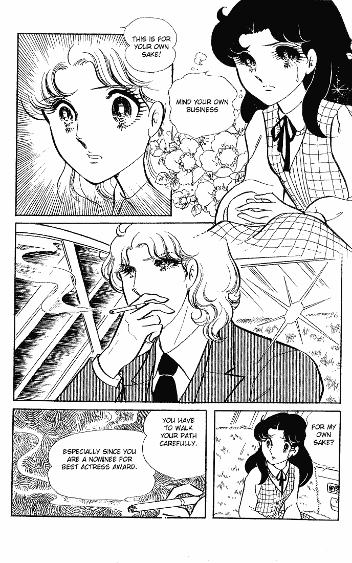 Read Glass Mask Manga Online