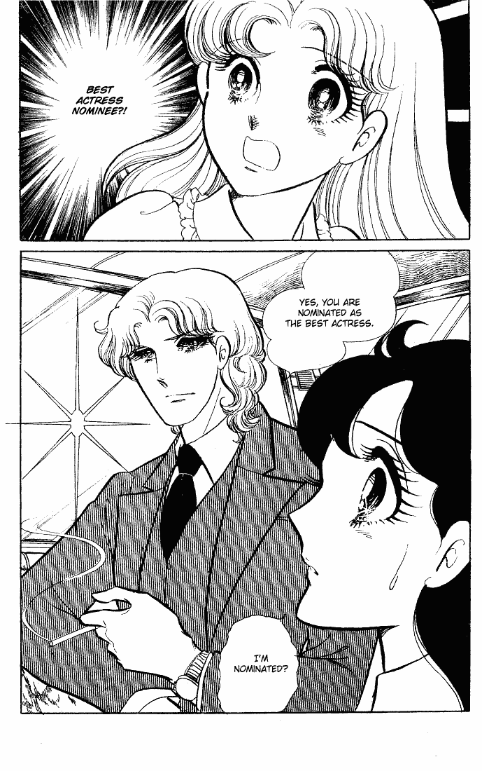 Read Glass Mask Manga Online