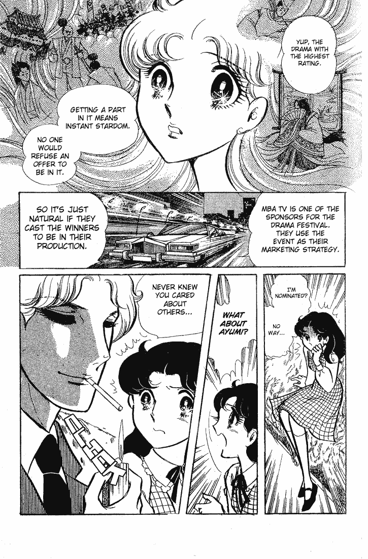 Read Glass Mask Manga Online