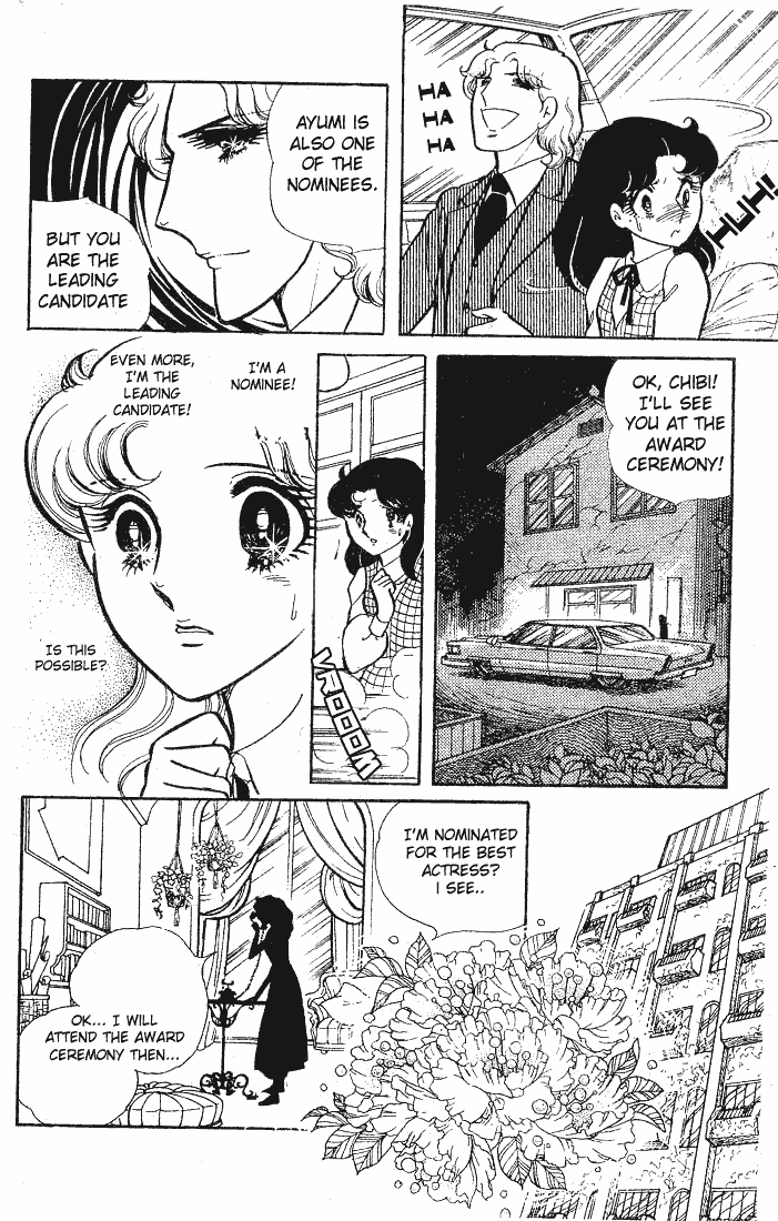 Read Glass Mask Manga Online