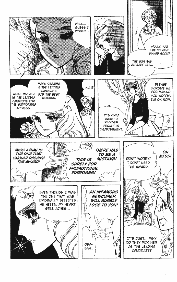 Read Glass Mask Manga Online