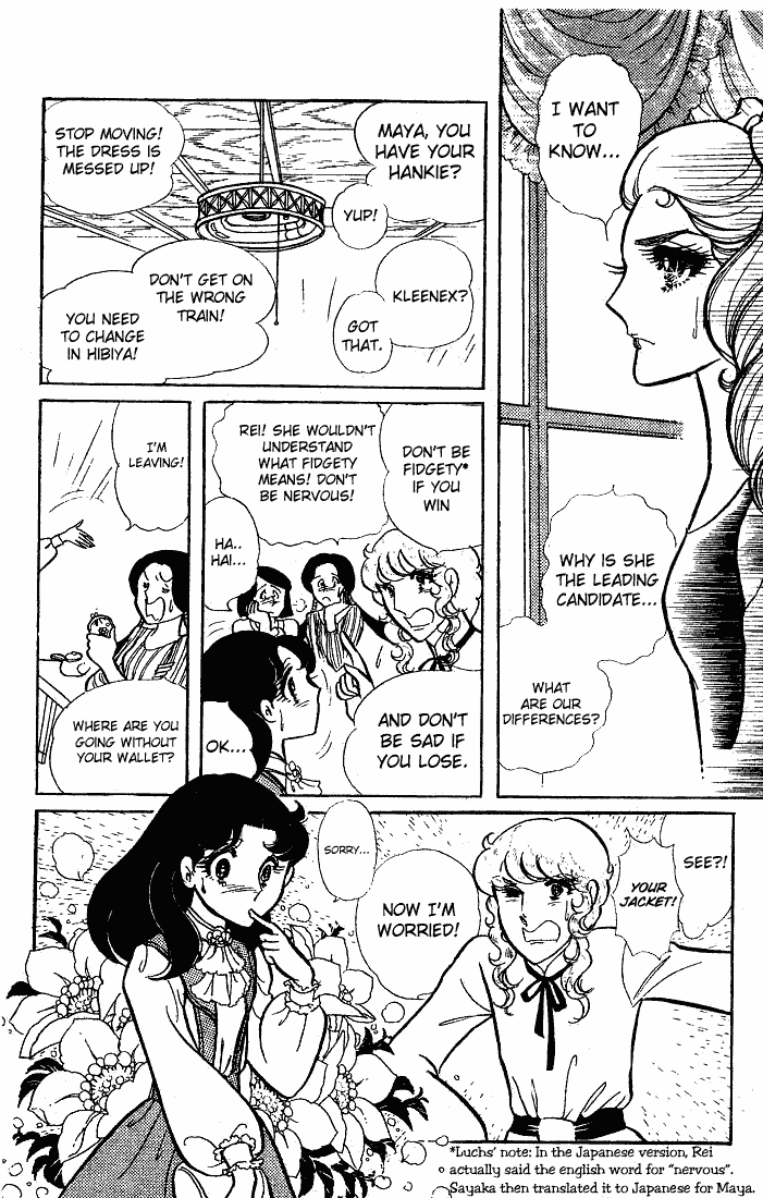 Read Glass Mask Manga Online