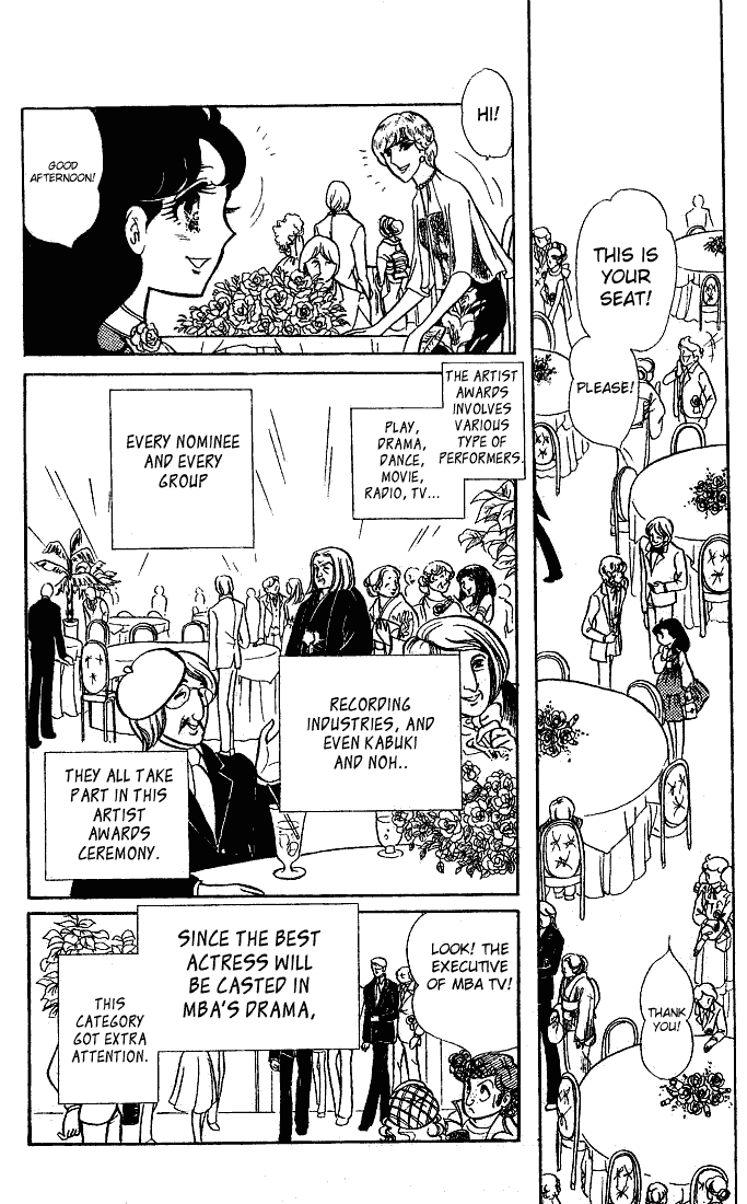 Read Glass Mask Manga Online