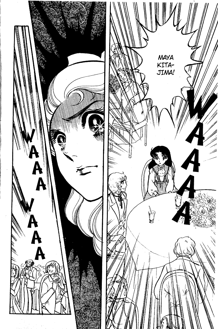 Read Glass Mask Manga Online