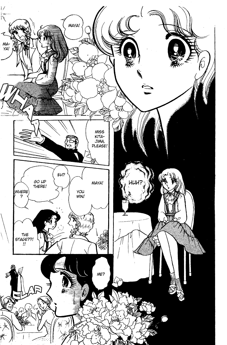 Read Glass Mask Manga Online