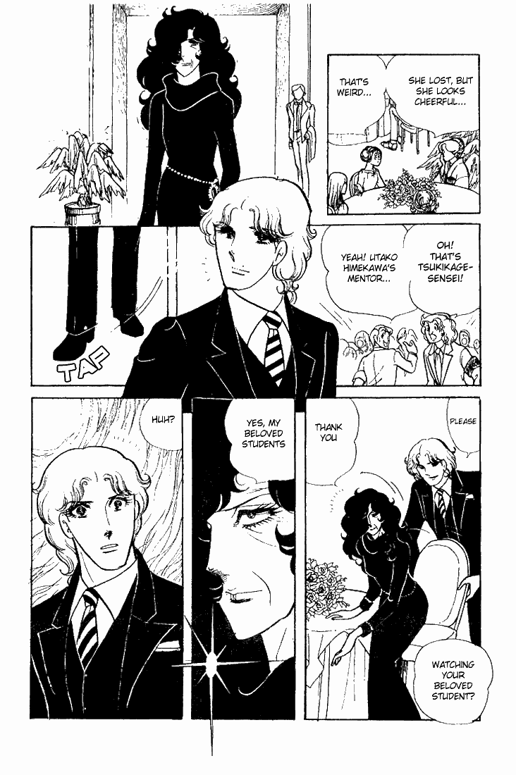 Read Glass Mask Manga Online