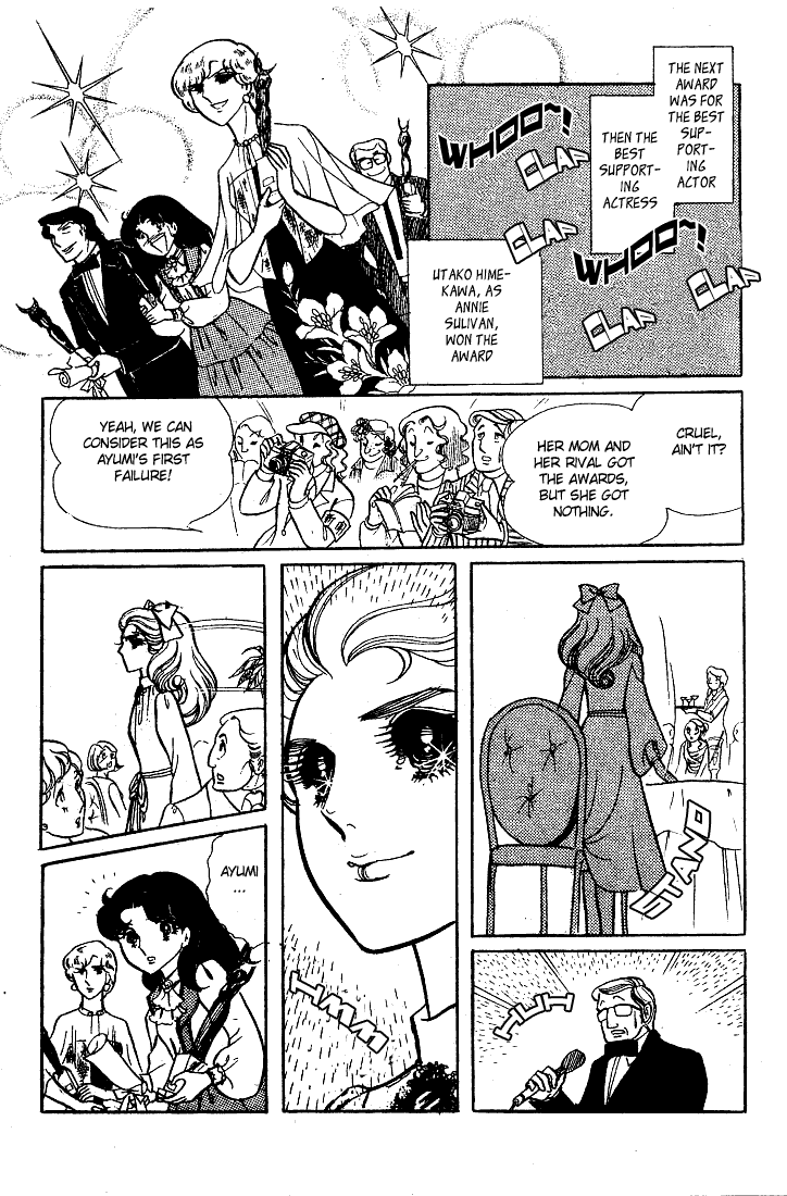 Read Glass Mask Manga Online