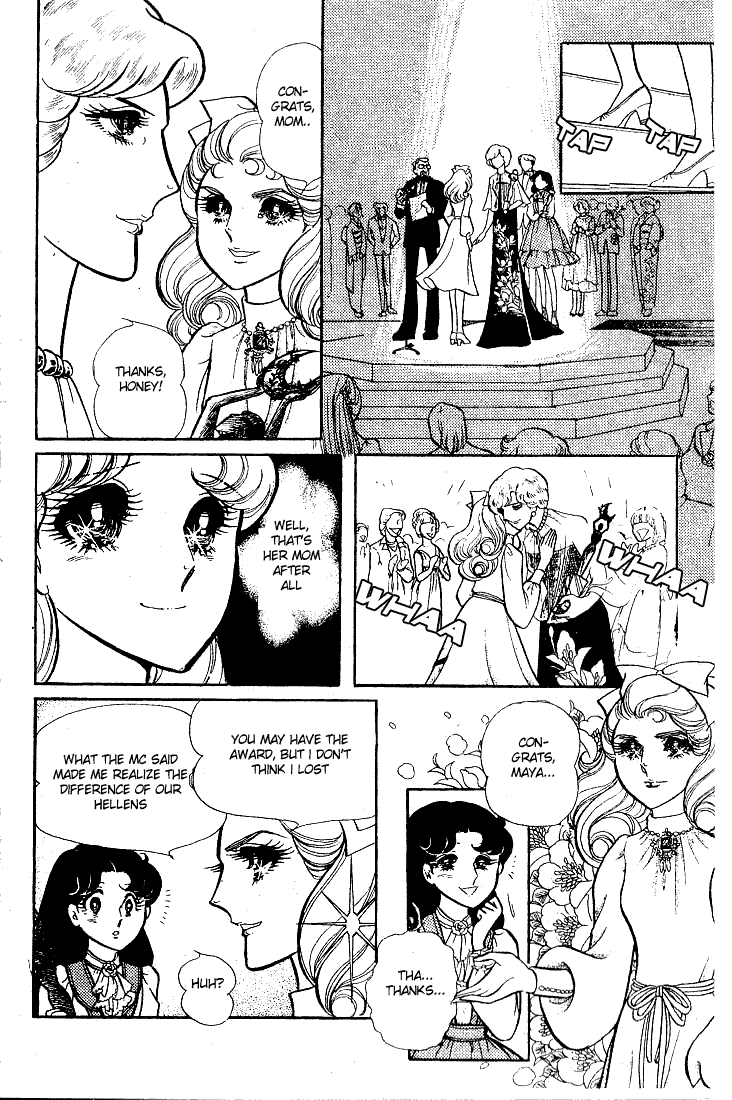 Read Glass Mask Manga Online