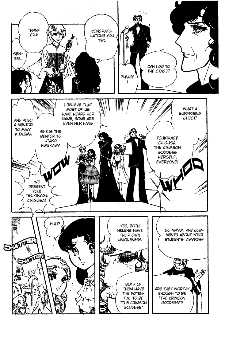 Read Glass Mask Manga Online