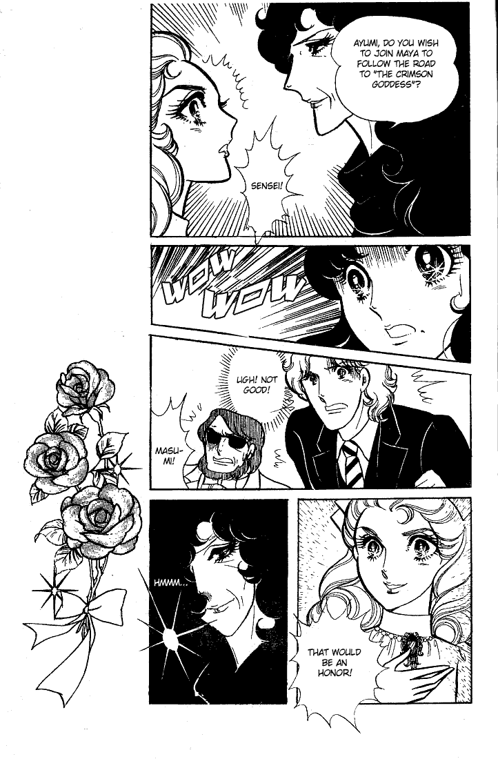 Read Glass Mask Manga Online