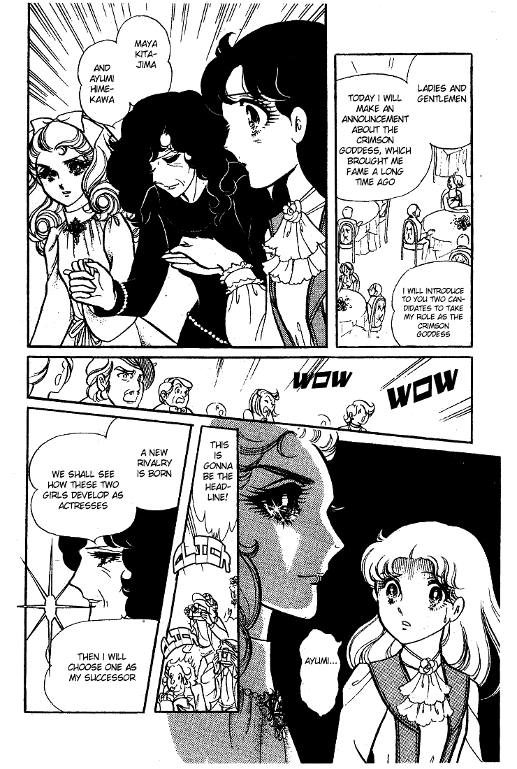 Read Glass Mask Manga Online