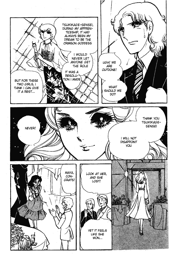 Read Glass Mask Manga Online