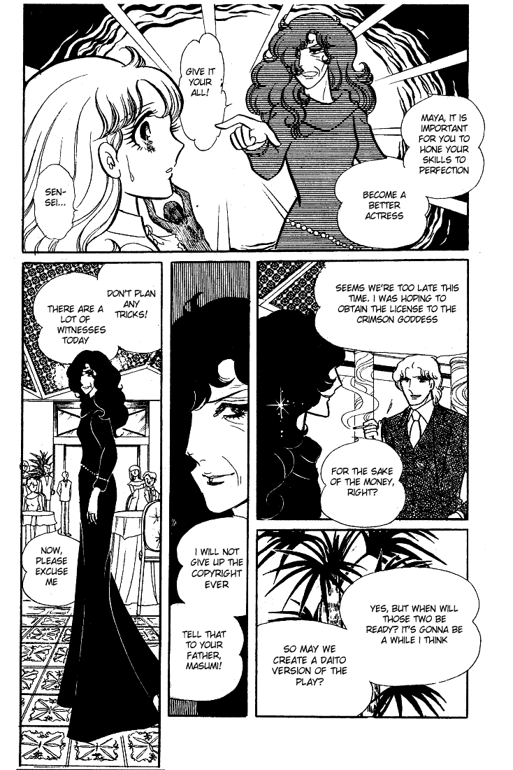Read Glass Mask Manga Online