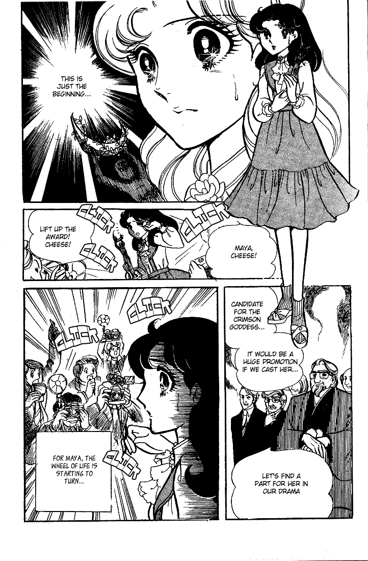 Read Glass Mask Manga Online