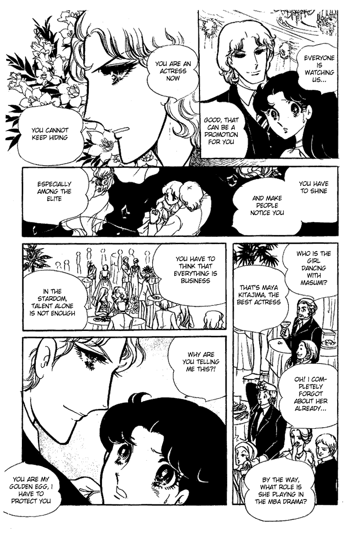 Read Glass Mask Manga Online