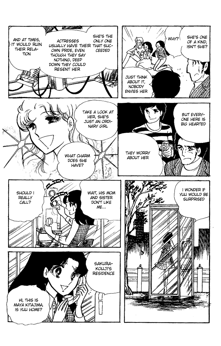 Read Glass Mask Manga Online