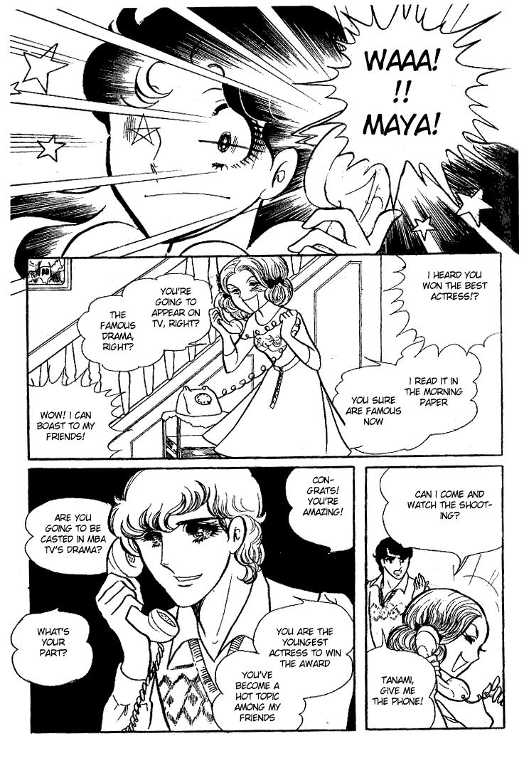 Read Glass Mask Manga Online
