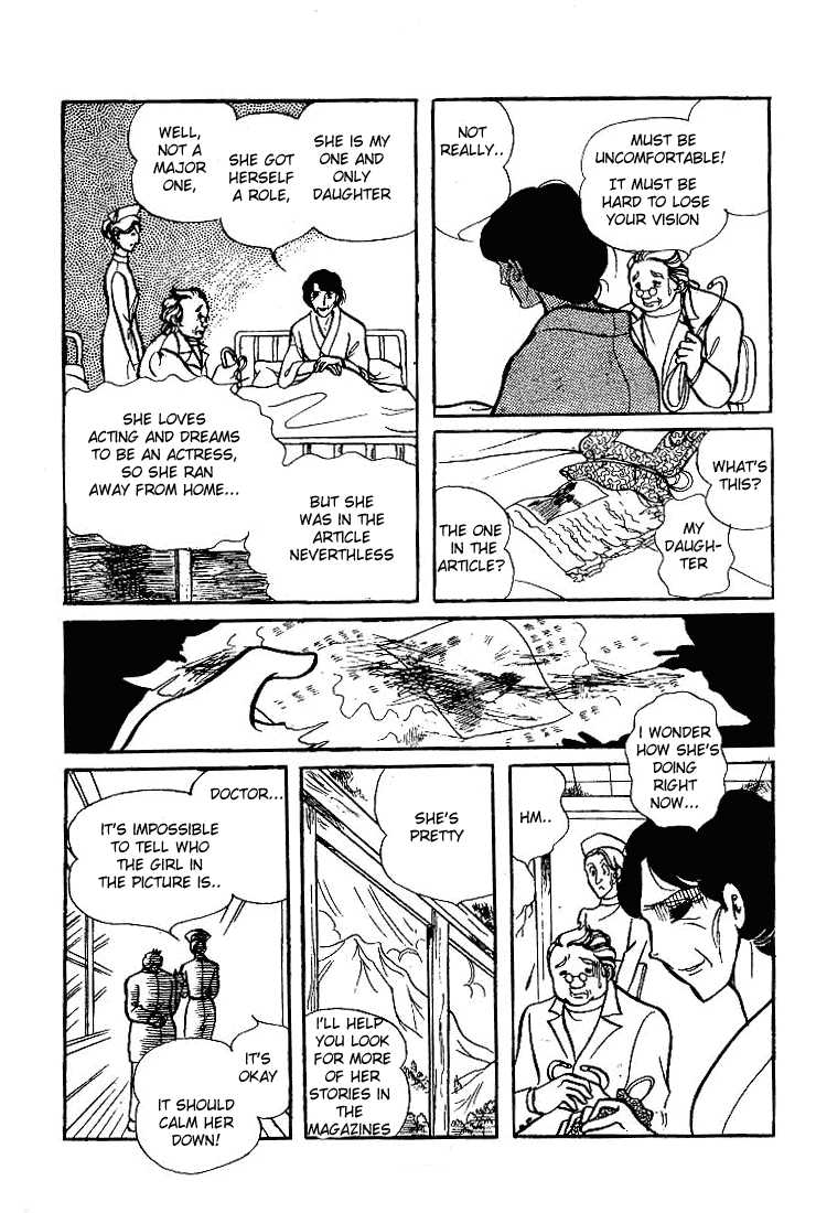 Read Glass Mask Manga Online