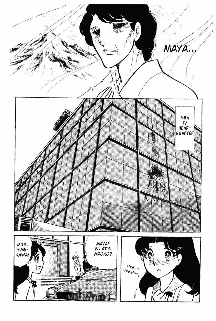 Read Glass Mask Manga Online