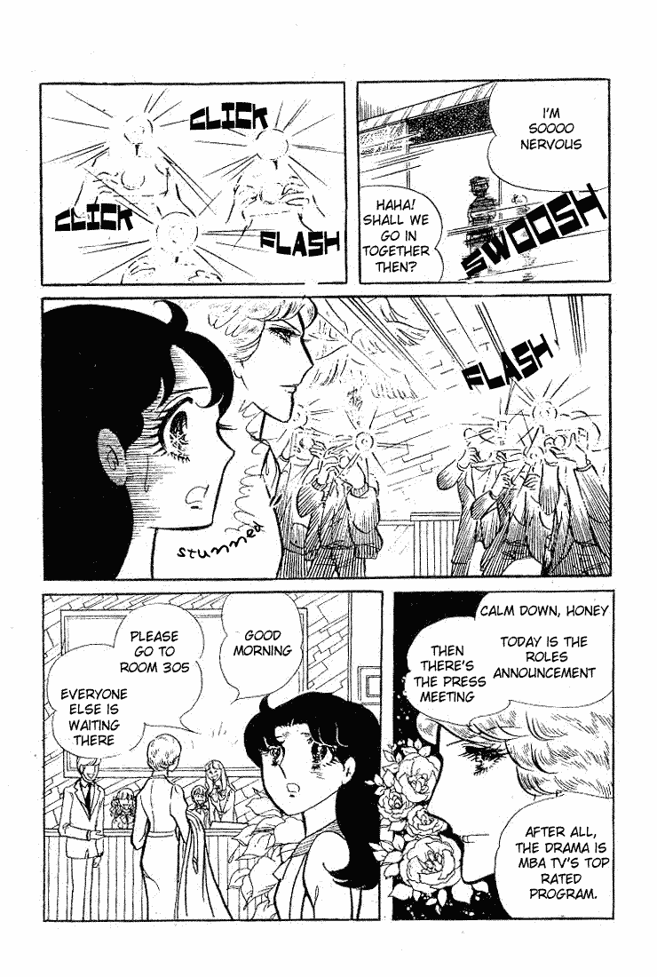 Read Glass Mask Manga Online