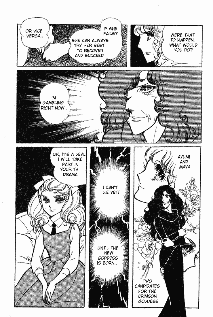 Read Glass Mask Manga Online