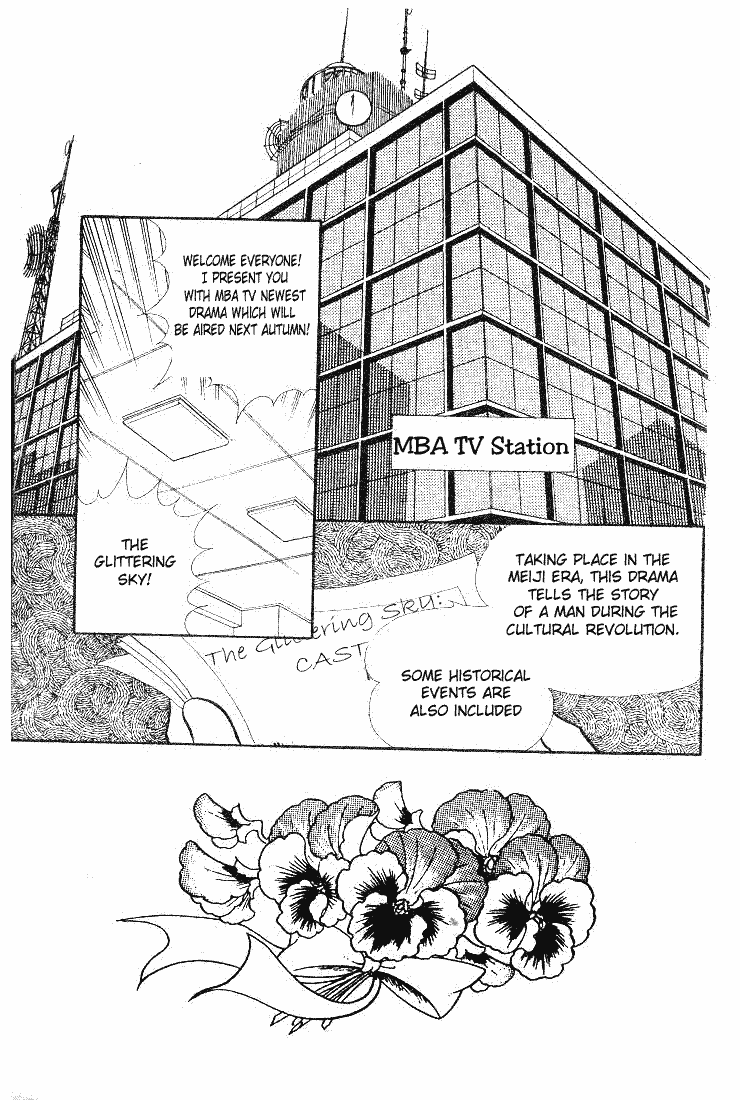 Read Glass Mask Manga Online