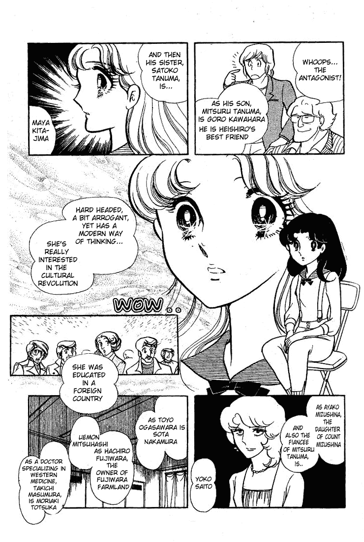 Read Glass Mask Manga Online