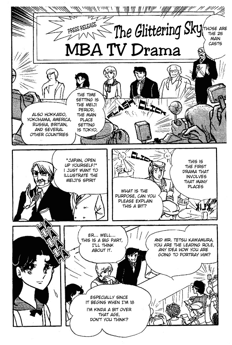 Read Glass Mask Manga Online