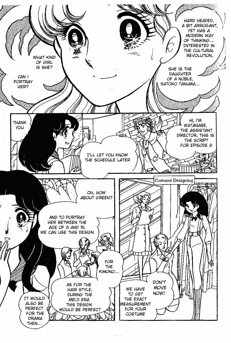 Read Glass Mask Manga Online