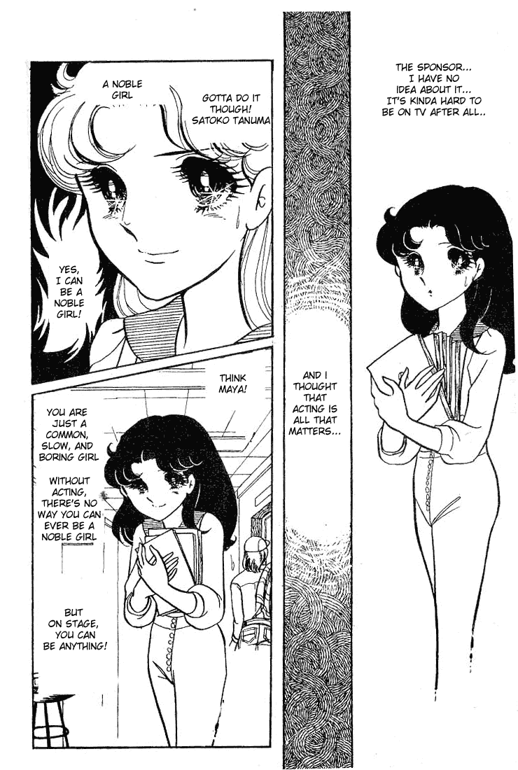 Read Glass Mask Manga Online