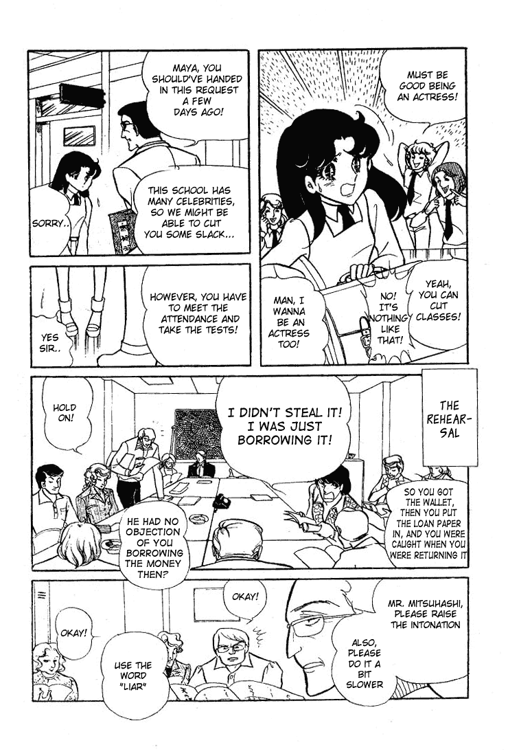 Read Glass Mask Manga Online