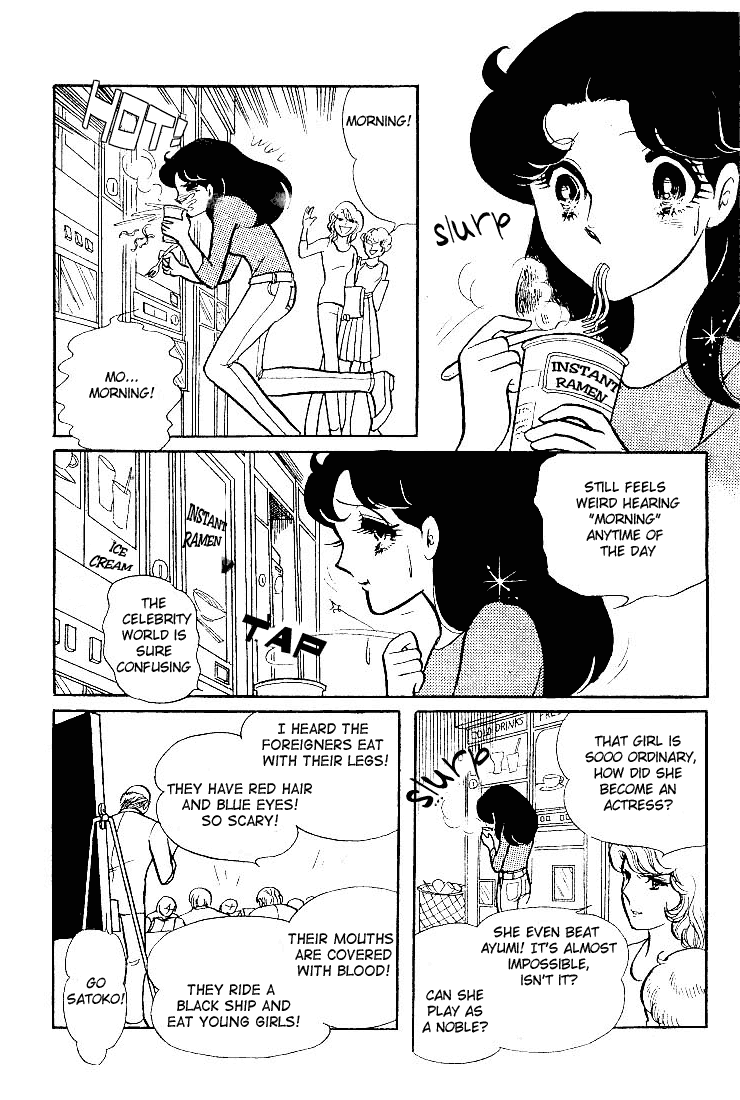 Read Glass Mask Manga Online
