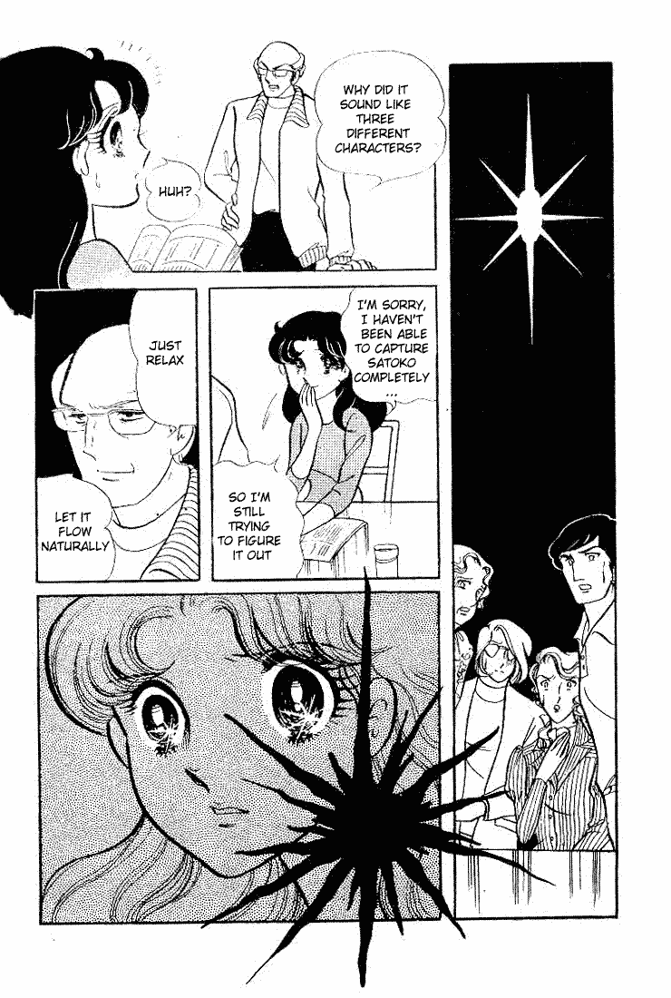 Read Glass Mask Manga Online