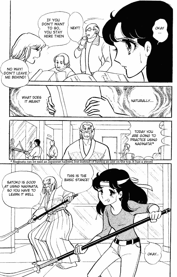 Read Glass Mask Manga Online