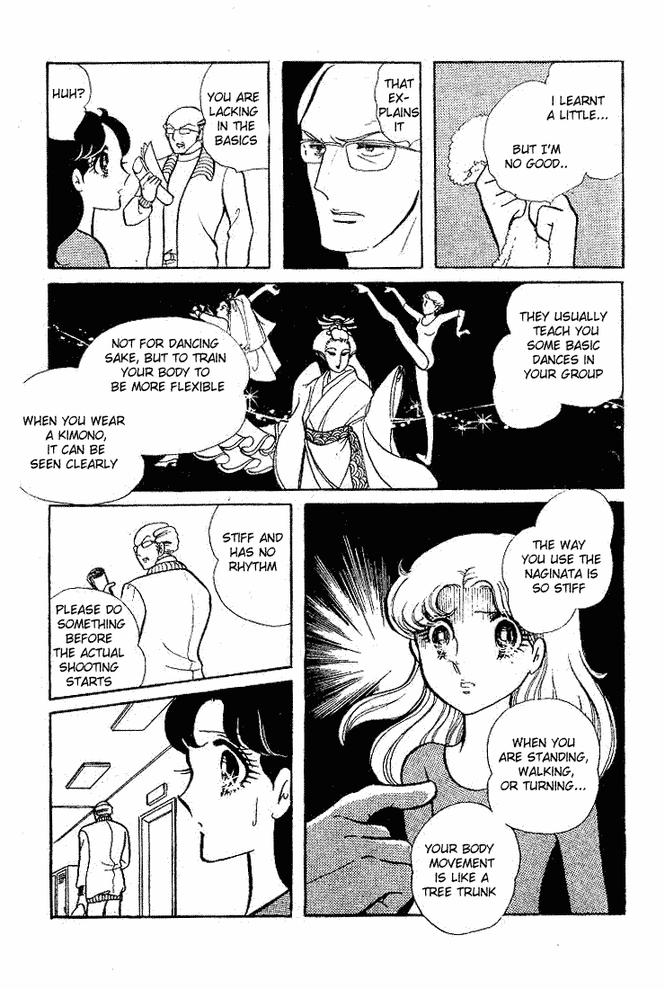 Read Glass Mask Manga Online