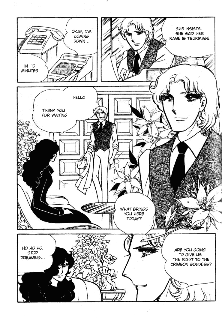 Read Glass Mask Manga Online