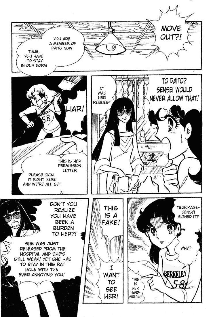 Read Glass Mask Manga Online