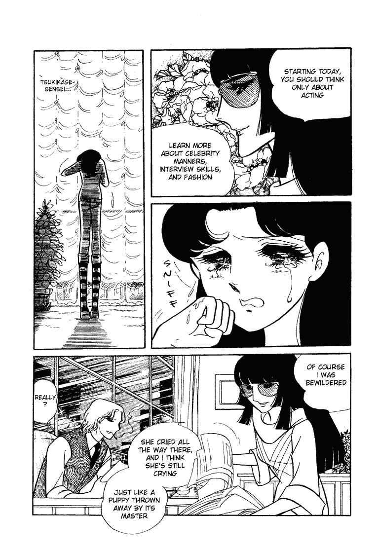 Read Glass Mask Manga Online