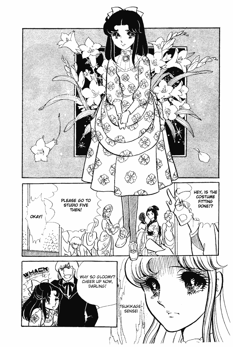 Read Glass Mask Manga Online