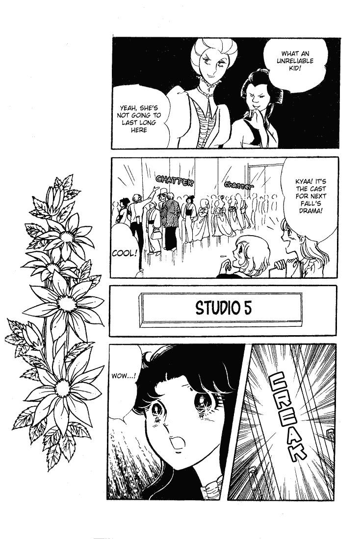 Read Glass Mask Manga Online