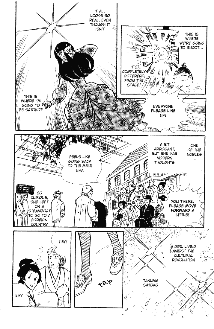 Read Glass Mask Manga Online