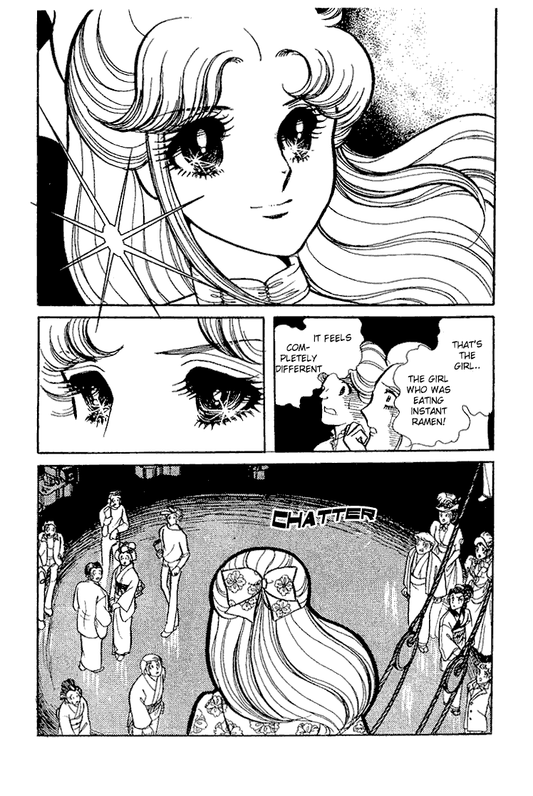 Read Glass Mask Manga Online