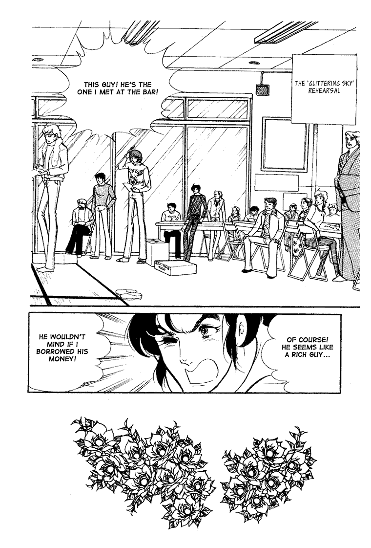 Read Glass Mask Manga Online