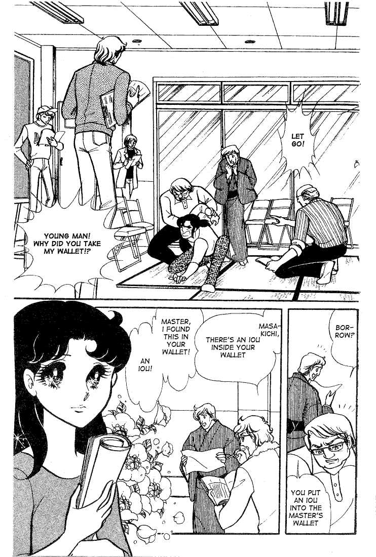 Read Glass Mask Manga Online