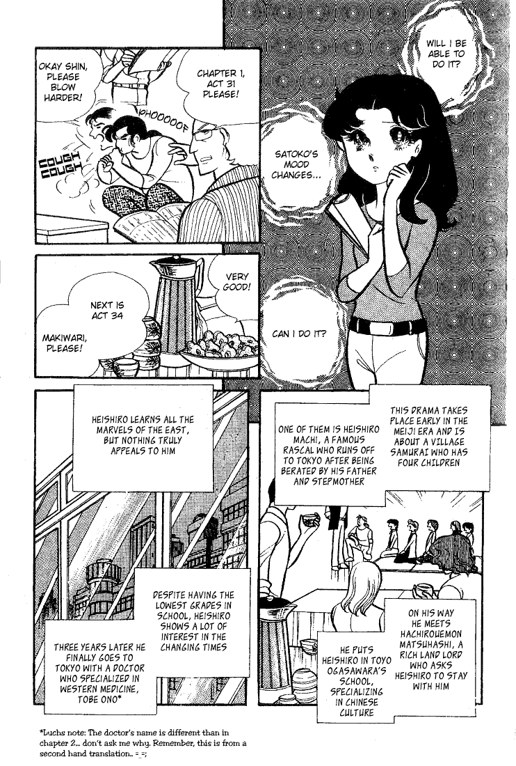 Read Glass Mask Manga Online