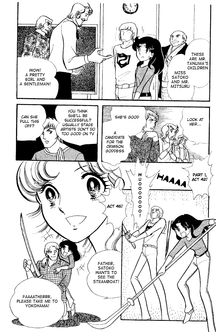 Read Glass Mask Manga Online
