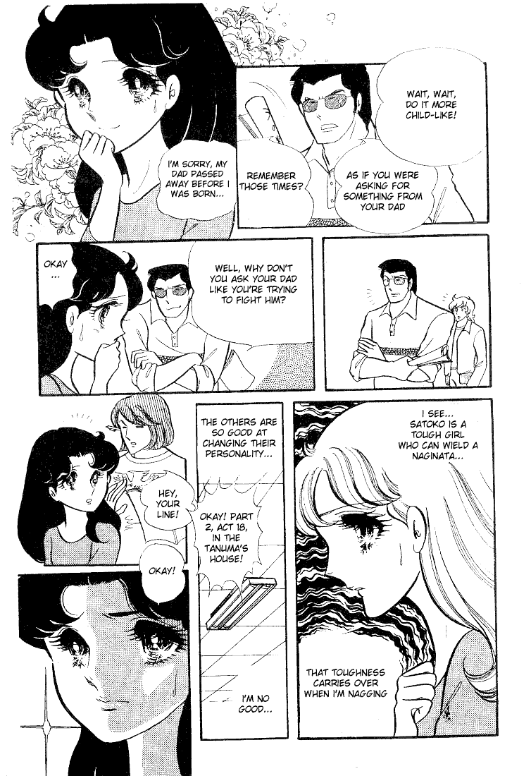 Read Glass Mask Manga Online