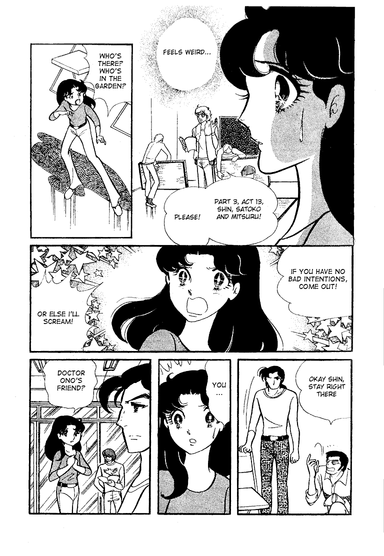 Read Glass Mask Manga Online